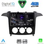 DIGITAL IQ RSG 6175_CPA A/C (9inc) MULTIMEDIA TABLET for FORD SMAX mod. 2006-2014
