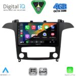 DIGITAL IQ RSG 6175_CPA CLIMA (9inc) MULTIMEDIA TABLET for FORD SMAX mod. 2006-2014 - Image 2