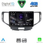DIGITAL IQ RSG 6183_CPA (9inc) MULTIMEDIA TABLET for HONDA ACCORD mod. 2008-2013