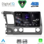 DIGITAL IQ RSG 6188_CPA (10inc) MULTIMEDIA TABLET for HONDA CIVIC 4D mod. 2006-2012
