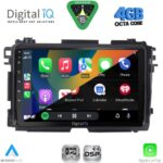 DIGITAL IQ RSG 6201_CPA (9inc) MULTIMEDIA TABLET for HONDA HRV mod. 2015-2021 - Image 2