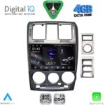 DIGITAL IQ RSG 6222GR_CPA (9inc) MULTIMEDIA TABLET for HYUNDAI GETZ mod. 2002-2011 (GREY)