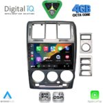 DIGITAL IQ RSG 6222GR_CPA (9inc) MULTIMEDIA TABLET for HYUNDAI GETZ mod. 2002-2011 (GREY) - Image 2