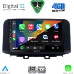 DIGITAL IQ RSG 6237_CPA (10inc) MULTIMEDIA TABLET for HYUNDAI KONA mod. 2017-2023 - Image 2