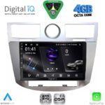 DIGITAL IQ RSG 6289_CPA (9inc) MULTIMEDIA for CHRYSLER SEBRING mod. 2008-2010