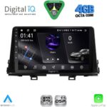 DIGITAL IQ RSG 6300_CPA (9inc) MULTIMEDIA TABLET for KIA CEED  mod. 2006-2009 - Image 26