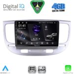 DIGITAL IQ RSG 6313_CPA (9inc) MULTIMEDIA TABLET for KIA RIO mod. 2005-2011