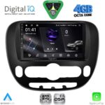 DIGITAL IQ RSG 6321_CPA (9inc) MULTIMEDIA TABLET for KIA SOUL mod. 2014-2025