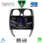 DIGITAL IQ RSG 6464_CPA (10inc) MULTIMEDIA TABLET for NISSAN NOTE mod. 2012-2020