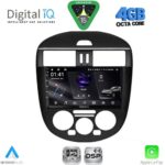 DIGITAL IQ RSG 6465AC_CPA (9inc) MULTIMEDIA TABLET for NISSAN TIIDA mod. 2013-2023 with A/C
