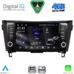 DIGITAL IQ RSG 6467_CPA (9inc) MULTIMEDIA TABLET for NISSAN QASHQAI - XTRAIL mod. 2014-2021