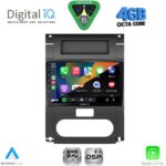 DIGITAL IQ RSG 6477_CPA (10inc) MULTIMEDIA TABLET for NISSAN XTRAIL mod. 2007-2013 - Image 2