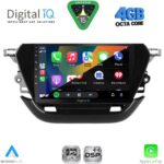 DIGITAL IQ RSG 6487_CPA (9inc) MULTIMEDIA TABLET for OPEL CORSA F mod. 2019-2024 - Image 2