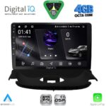 DIGITAL IQ RSG 6505_CPA (9inc) MULTIMEDIA TABLET for PEUGEOT 206 mod. 1998-2006