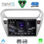 DIGITAL IQ RSG 6511SL_CPA (9inc) MULTIMEDIA TABLET for CITROEN ELYSEE – PEUGEOT 301 mod. 2013-2026 (SILVER)