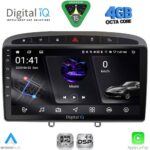 DIGITAL IQ RSG 6513GR_CPA (9inc) MULTIMEDIA TABLET for PEUGEOT 308 mod.2007-2012 - RCZ mod. 2009-2015 (GREY)