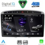DIGITAL IQ RSG 6513SL_CPA (9inc) MULTIMEDIA TABLET for PEUGEOT 308 mod.2007-2012 - RCZ mod. 2009-2015 (SILVER)