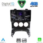 DIGITAL IQ RSG 6515_CPA A/C (9inc) MULTIMEDIA TABLET for PEUGEOT 3008 mod. 2008-2016 με A/C