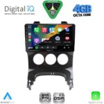 DIGITAL IQ RSG 6515_CPA A/C (9inc) MULTIMEDIA TABLET for PEUGEOT 3008 mod. 2008-2016 με A/C - Image 2