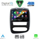 DIGITAL IQ RSG 6545_CPA (10inc) MULTIMEDIA TABLET for RENAULT CLIO mod. 2016-2019 - Image 2