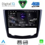 DIGITAL IQ RSG 6549_CPA (9inc) MULTIMEDIA TABLET for RENAULT KADJAR mod. 2015-2022