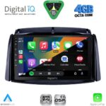 DIGITAL IQ RSG 6551_CPA (9inc) MULTIMEDIA TABLET for RENAULT KOLEOS mod. 2006-2016 - Image 2
