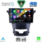 DIGITAL IQ RSG 6653_CPA (9inc) MULTIMEDIA TABLET for SSANGYONG KORANDO mod. 2014-2019 - Image 2