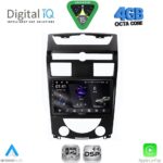 DIGITAL IQ RSG 6657_CPA (10inc) MULTIMEDIA TABLET for SSANGYONG REXTON mod. 2006-2015
