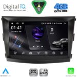 DIGITAL IQ RSG 6658_CPA (9inc) MULTIMEDIA TABLET for SSANGYONG TIVOLI mod. 2016-2024