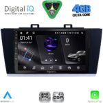 DIGITAL IQ RSG 6668_CPA (9inc) MULTIMEDIA TABLET for SUBARU LEGACY - OUTBACK mod. 2014-2019