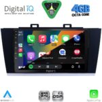 DIGITAL IQ RSG 6668_CPA (9inc) MULTIMEDIA TABLET for SUBARU LEGACY - OUTBACK mod. 2014-2019 - Image 2