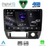 DIGITAL IQ RSG 6677_CPA (9inc) MULTIMEDIA TABLET for SUZUKI JIMNY mod. 1998-2005