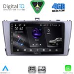 DIGITAL IQ RSG 6705SL_CPA (9inc) MULTIMEDIA TABLET for TOYOTA AVENSIS (T27) mod. 2009-2015 (SILVER)