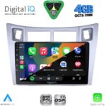 DIGITAL IQ RSG 6736SL_CPAA (9inc) MULTIMEDIA TABLET for TOYOTA YARIS mod. 2006-2011 (SILVER) - Image 2
