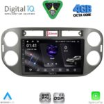 DIGITAL IQ RSG 6760GR_CPA (9inc) MULTIMEDIA TABLET for VW TIGUAN mod. 2011-2016 (GREY)
