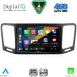 DIGITAL IQ RSG 6790_CPA (9inc) MULTIMEDIA TABLET for VW SHARAN mod. 2011-2023 - Image 2