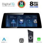 DIGITAL IQ TPK 17948_CPA (12.3") (CIC) MULTIMEDIA SYSTEM for BMW S.1 (E81-82-87-88) mod. 2009-2013