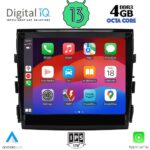 DIGITAL IQ TOP 641_CPA (8.4inc) (PCM 3.1) MULTIMEDIA SYSTEM for PORSCHE PANAMERA mod. 2010-2016 - Image 2