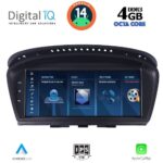 DIGITAL IQ TPG 15959_CPA (8.8'') - (CIC) MULTIMEDIA SYSTEM for BMW S.5 (E60) mod. 2008-2011