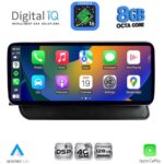DIGITAL IQ TPK 16930_CPA (10.25'') MULTIMEDIA SYSTEM for AUDI Q5 mod. 2008-2018 - Image 3