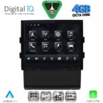 DIGITAL IQ TPG 638_CPA (8.4inc) (PCM 3.1) MULTIMEDIA SYSTEM for PORSCHE MACAN mod. 2014-2016
