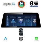 DIGITAL IQ TPK 16941_CPA (10.25'') (CIC) MULTIMEDIA SYSTEM for BMW X1 (E84) mod. 2009-2015