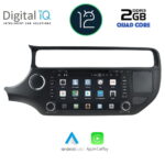 DIGITAL IQ X469_GPS (8'' DVD) MULTIMEDIA SYSTEM for KIA RIO mod. 2015-2017 - Image 2