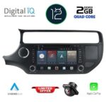 DIGITAL IQ X469_GPS (8'' DVD) MULTIMEDIA SYSTEM for KIA RIO mod. 2015-2017
