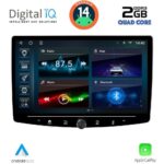 DIGITAL IQ BLD 1940_CPA (10.1″ DECK) MULTIMEDIA TABLET 1DIN - Image 4