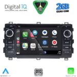 DIGITAL IQ BLA 008_CPA (7" DECK) MULTIMEDIA LINUX SYSTEM for TOYOTA AURIS mod. 2013-2015 - Image 4