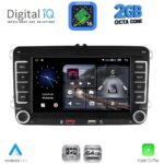 DIGITAL IQ BLE 304_CPA (7" DECK) MULTIMEDIA SYSTEM for VW - SKODA - SEAT mod. 2004-2014