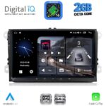 DIGITAL IQ BLE 380_CPA (9" DECK) MULTIMEDIA SYSTEM for VW - SKODA - SEAT mod. 2004-2014
