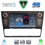 DIGITAL IQ BLG 495_CPA (7" DECK) MULTIMEDIA SYSTEM for BMW S.3 (E90-91-92-93) mod. 2005-2012