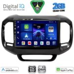 DIGITAL IQ BXC 3127_CPAA (9inc) MULTIMEDIA TABLET for FIAT TORO mod. 2017-2026